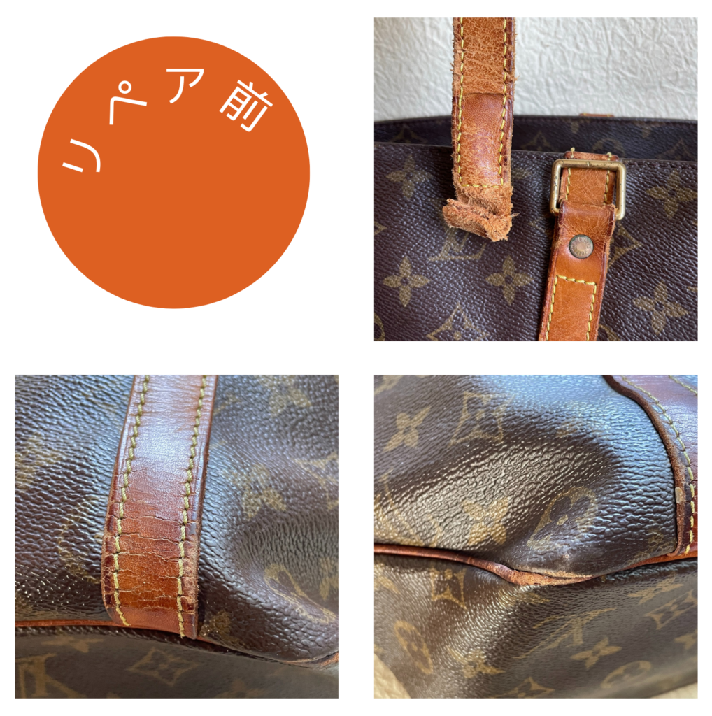 ヌメ革交換　リペア前