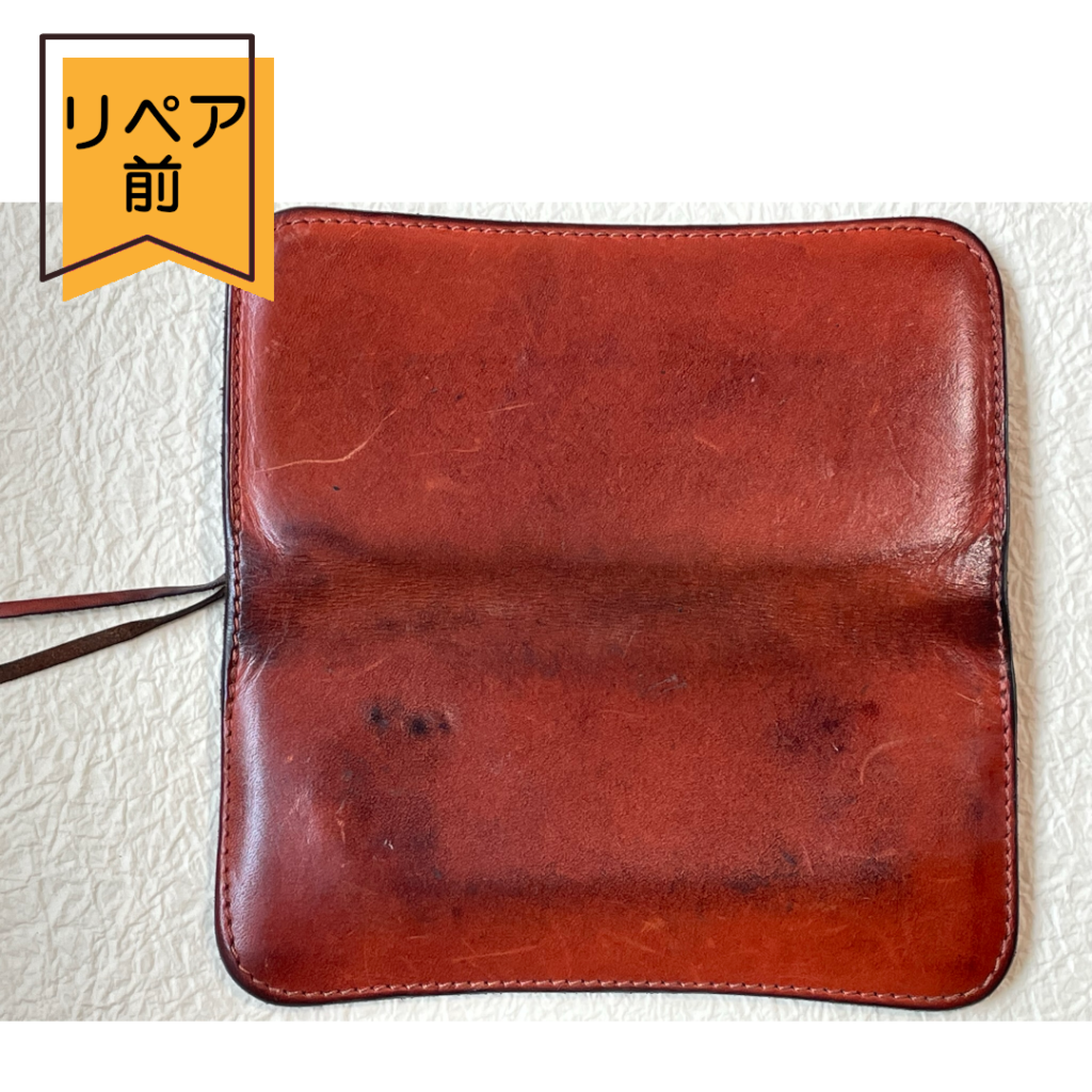 ロングウォレット